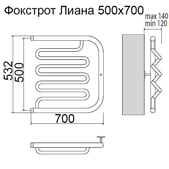 Чертеж Полотенцесушитель водяной Terminus Фокстрот Лиана 500х700 32/18 4620768880995