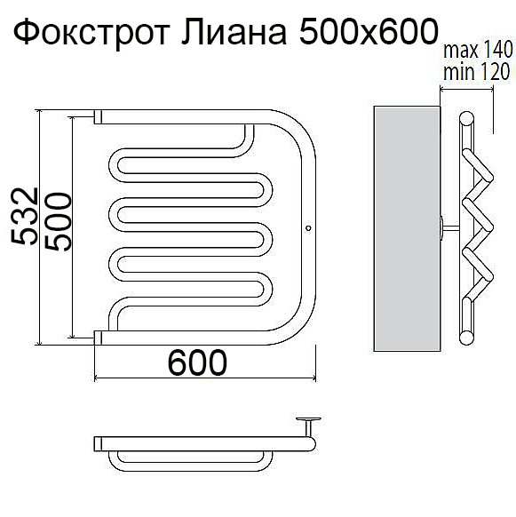 Чертеж Полотенцесушитель водяной Terminus Фокстрот Лиана 500х600 32/18 4620768880988