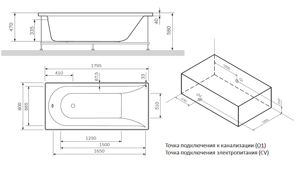 Чертеж Акриловая ванна AM.PM Inspire 180x80 W5AA-180-080W-A64