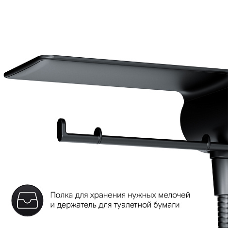 Гигиенический душ AM.PM X-Joy TouchReel F0H85A822 со смесителем и полкой черный матовый