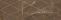 Декор для стены LB-CERAMICS Миланезе дизайн 60x20 1664-0147, бежевый/коричневый