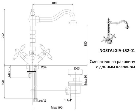 Смеситель для раковины Cezares Nostalgia NOSTALGIA-LS2-NLC