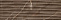 Плитка для стены LB-CERAMICS Миланезе дизайн 60x20 1064-0164, коричневый
